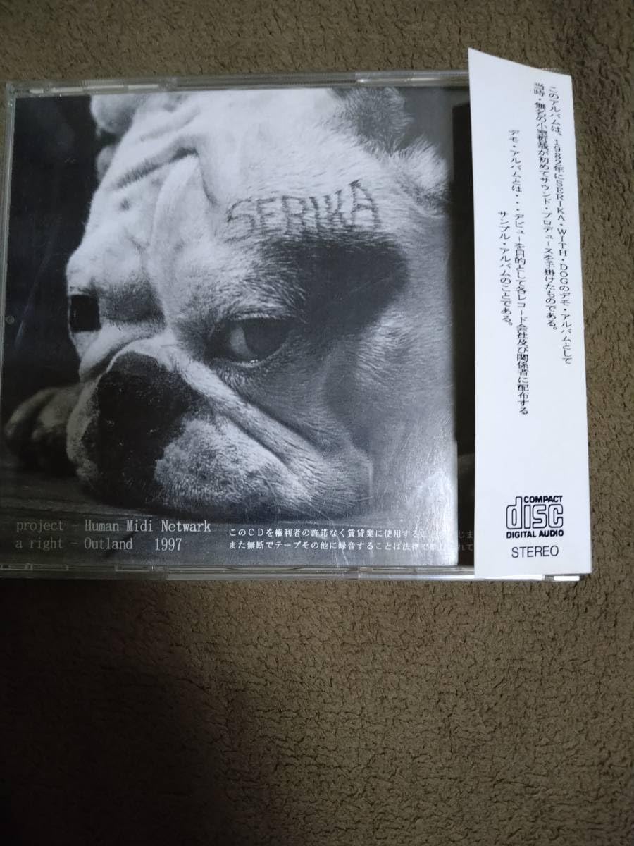 邦楽 SERIKA WITH DOG DEMO 1982 Amazon.co.jp: SERIKA with DOG DEMO CD 1997年 Sound Produced