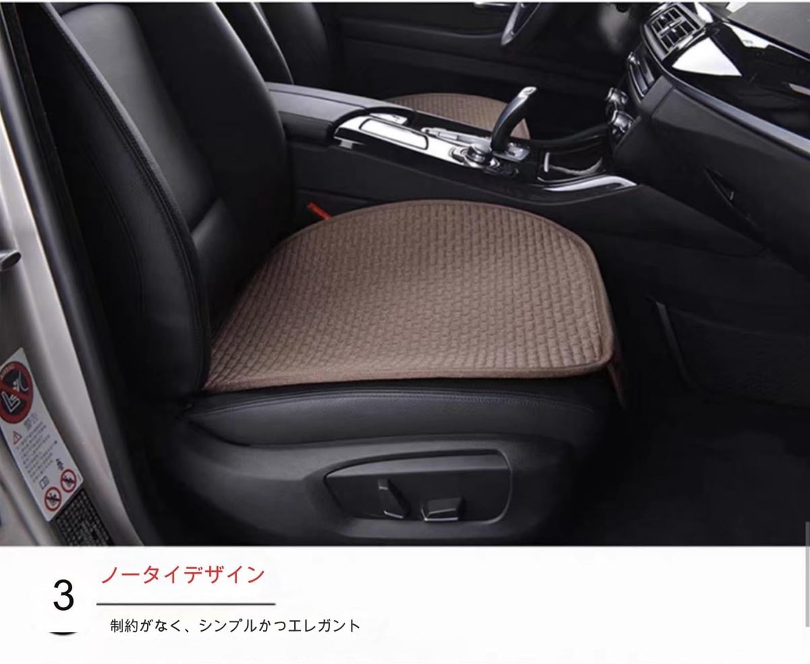 Amazon.co.jp: 車の座布団 車用 シートクッション 車の座布団 3点 