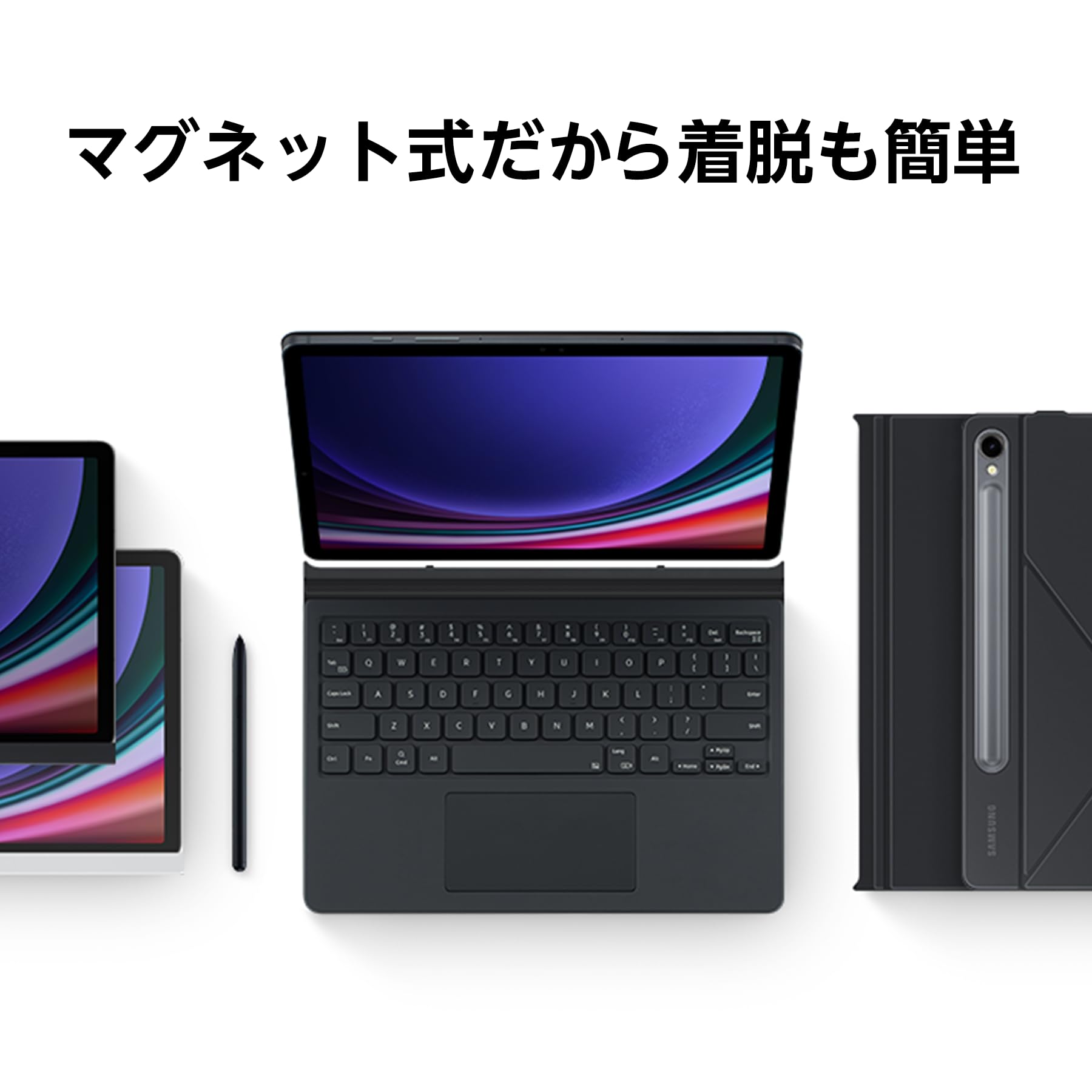 Galaxy tab S9【国内正規品】と純正カバー Amazon.co.jp: Galaxy Tab S9 Privacy Screen|ブラック