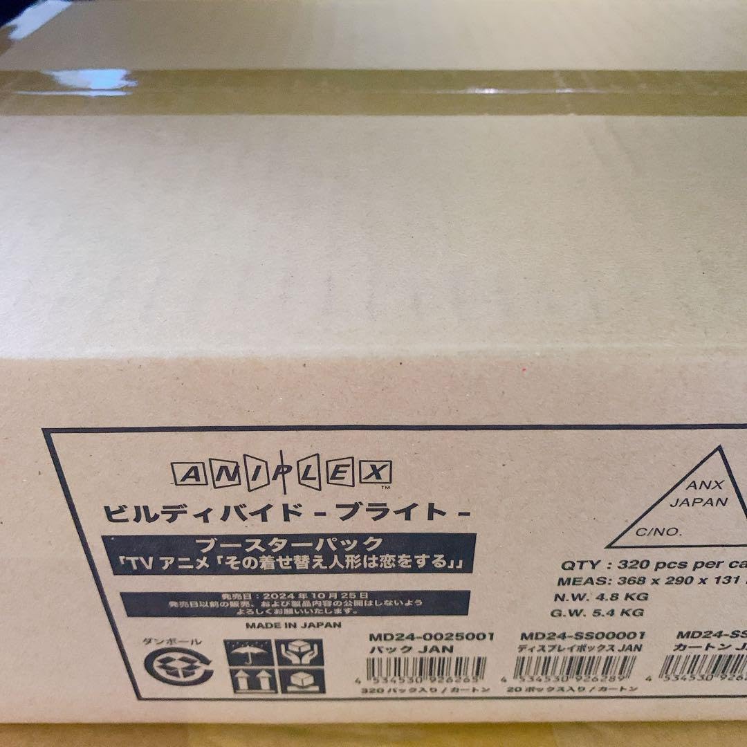 Amazon | カートン ビルディバイド 「その着せ替え人形は恋をする 