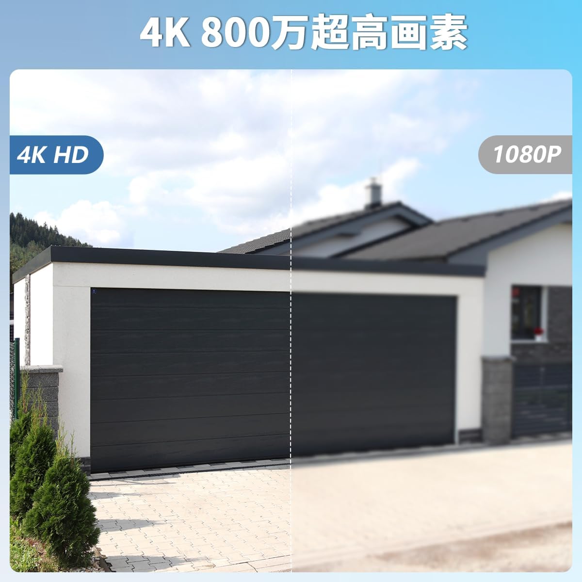 800万画素・双方向通話・赤青ランプ警告】 防犯カメラ 有線 防犯カメラ 