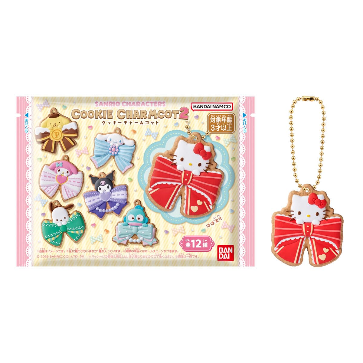 Amazon | SANRIO CHARACTERS クッキーチャームコット2 14個入りBOX (食