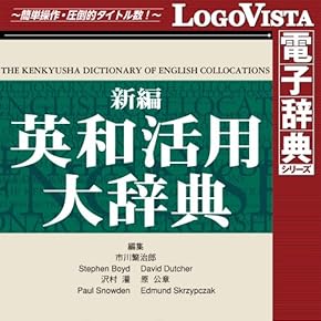 英語学習・語学ソフト - Amazon.co.jp