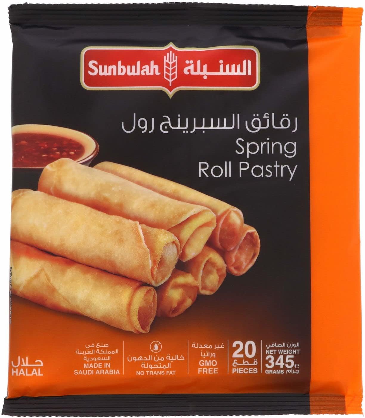 Sunbulah Spring Roll Pastry 345g - 20 Pieces
