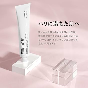 Fillerina フィレリーナ グレード3 Amazon | Fillerina フィレリーナ デイ クリーム Grade 3