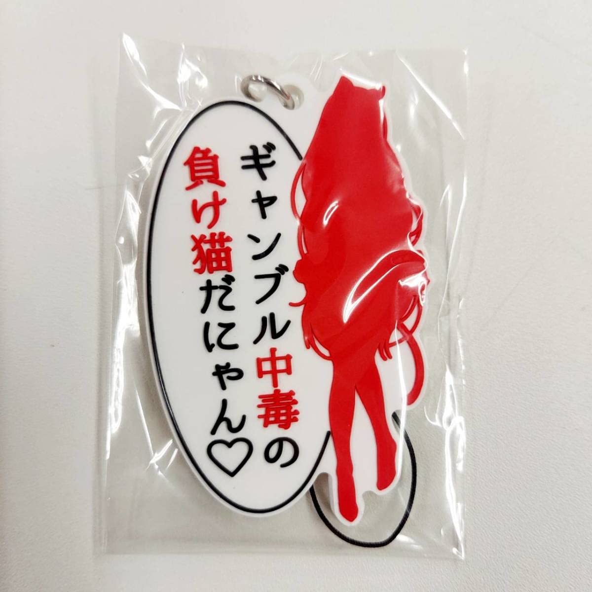 Amazon.co.jp: 賭ケグルイ セルフ ラバーストラップ ギャンブル中毒の 