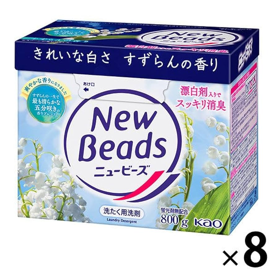 Amazon.co.jp: ニュービーズ 洗濯洗剤 粉末 800g×8個 オリジナル