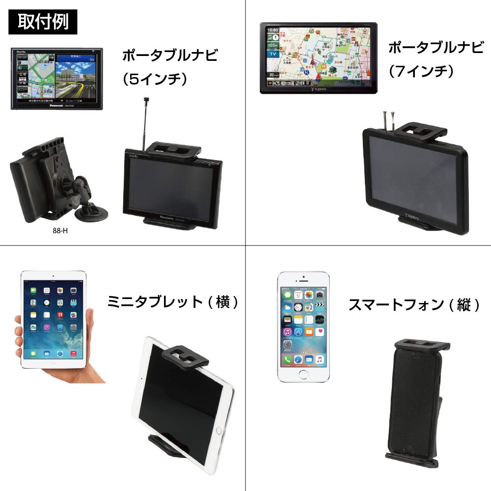 Amazon.co.jp: [モバイクス] ポータブルカーナビゲーション 5インチ