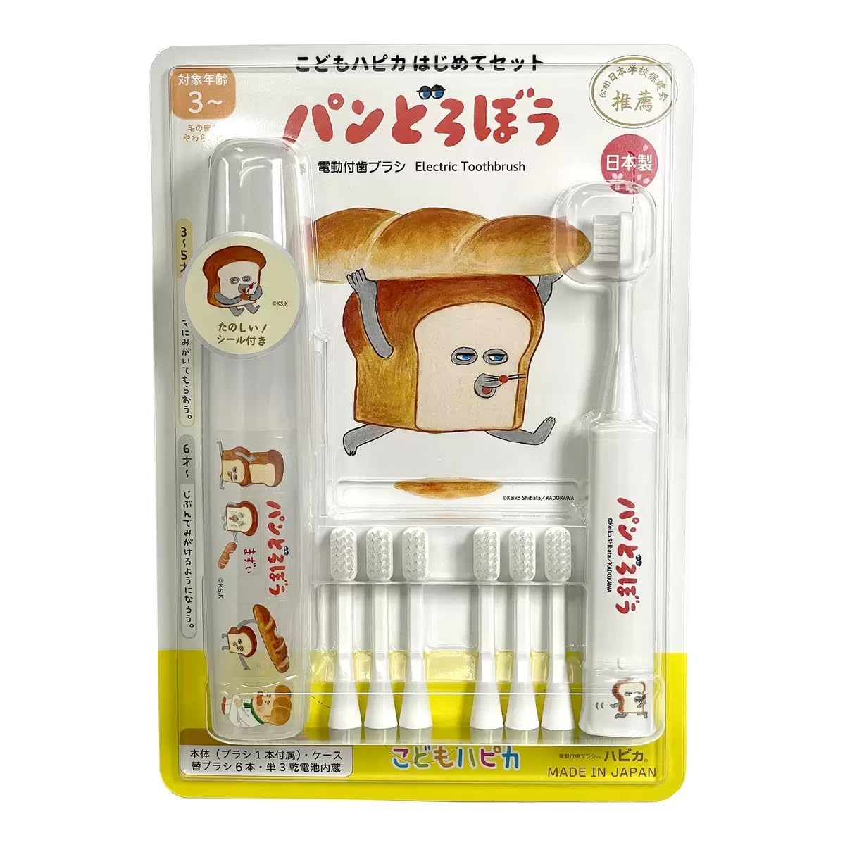 Amazon.co.jp: パンどろぼう こどもハピカ はじめてセットこども用電動 