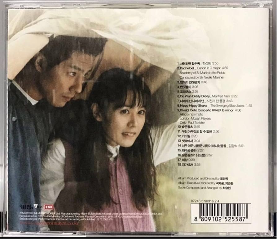 希少　韓国版　木箱　ラブストーリー　DVD 他 希少 韓国版 木箱 ラブストーリー DVD 他 31071-1936-