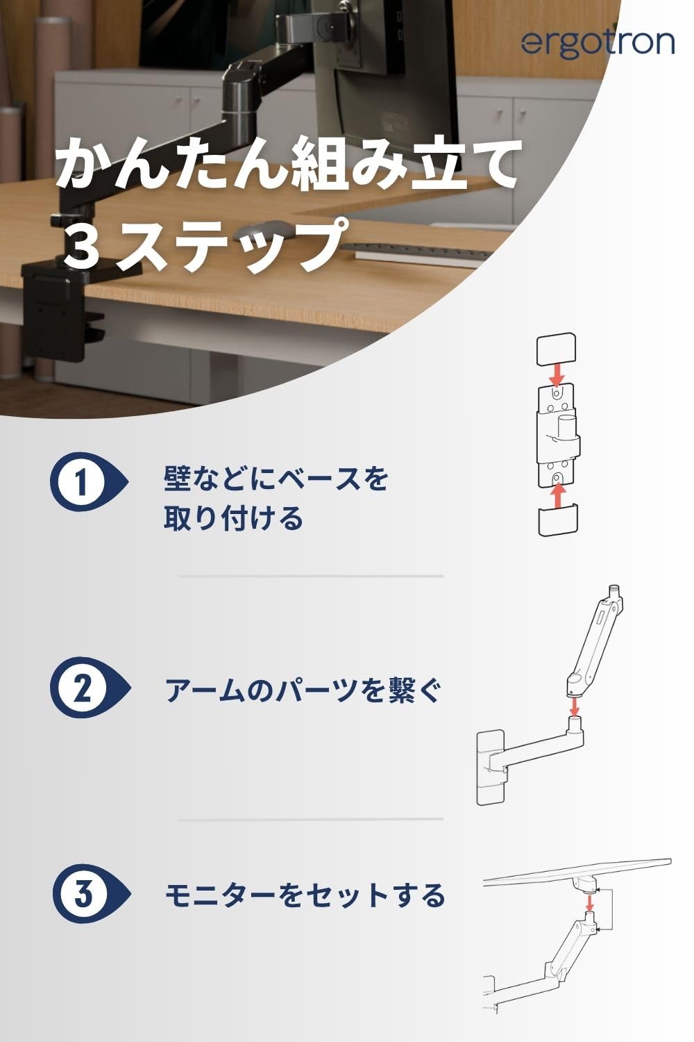 Amazon.co.jp: エルゴトロン LX Pro モニターアーム ウォールマウント