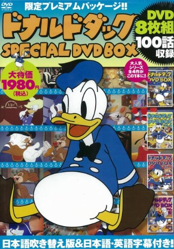 ドナルドダックspecial Dvd Box 本 通販 Amazon