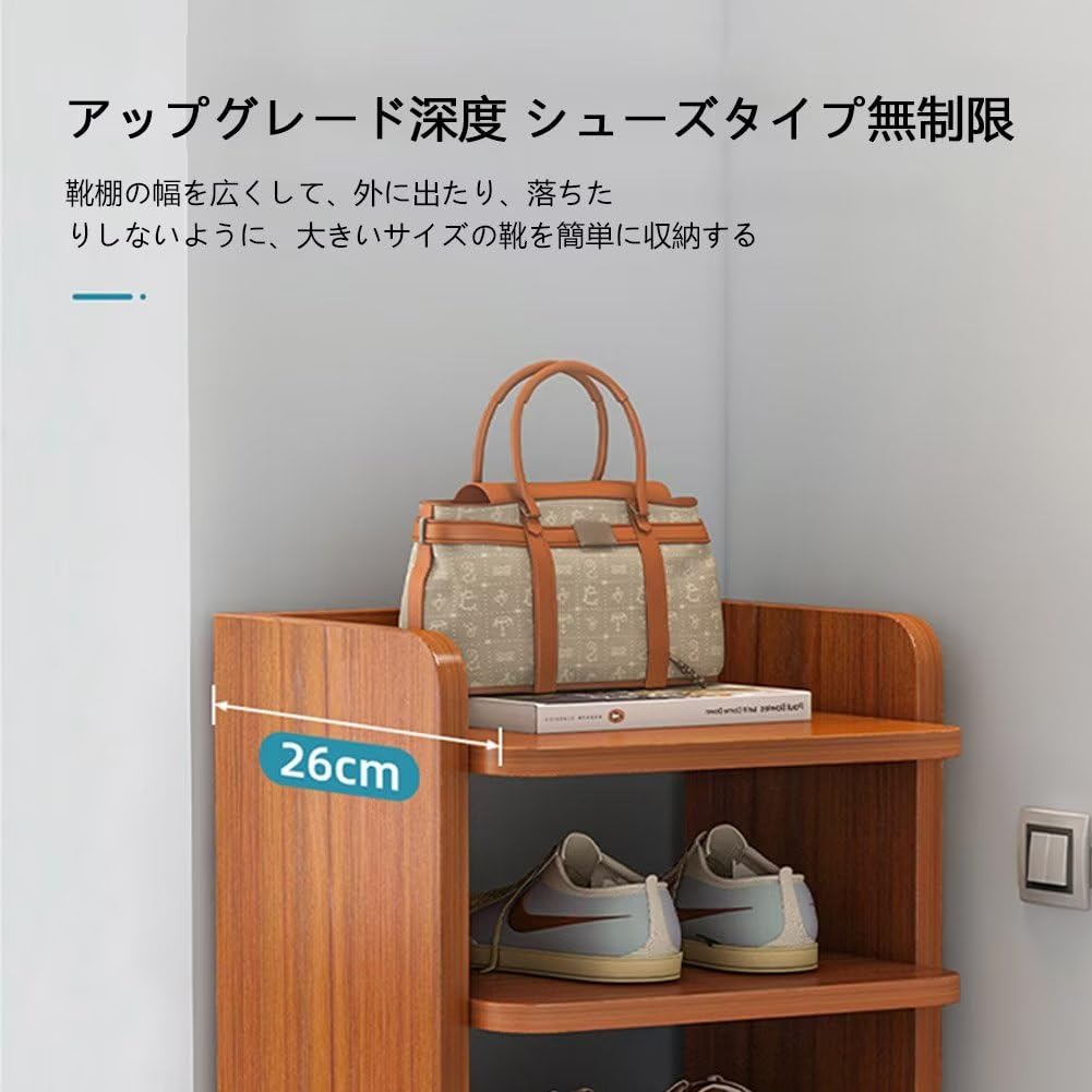 Amazon｜シューズラック 木製 スリム 靴箱 靴棚 靴入れ 下駄箱