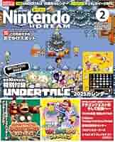 Nintendo DREAM 2007年 2月号 ニンドリ 大型本 Nintendo DREAM 2007年 2月号 ニンドリ – AOBADO