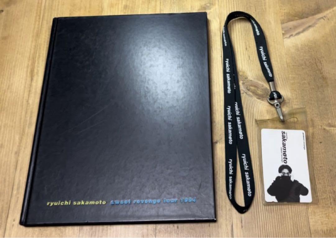 Amazon.co.jp: 坂本龍一1994年sweet revengeツアー パンフレットと