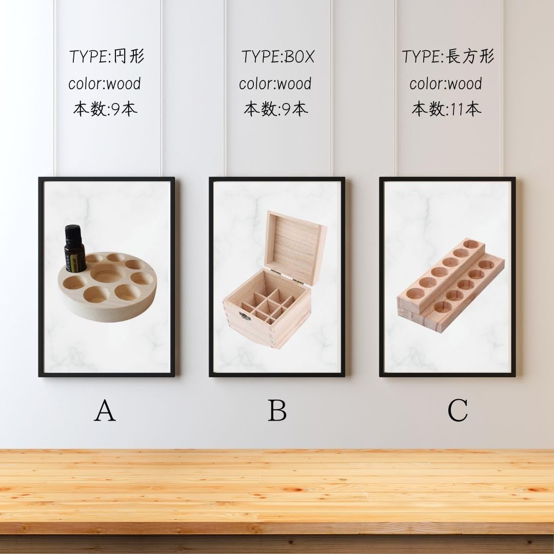 Amazon.co.jp: [sunbobby] アロマオイルスタンド 木製 オーガニック