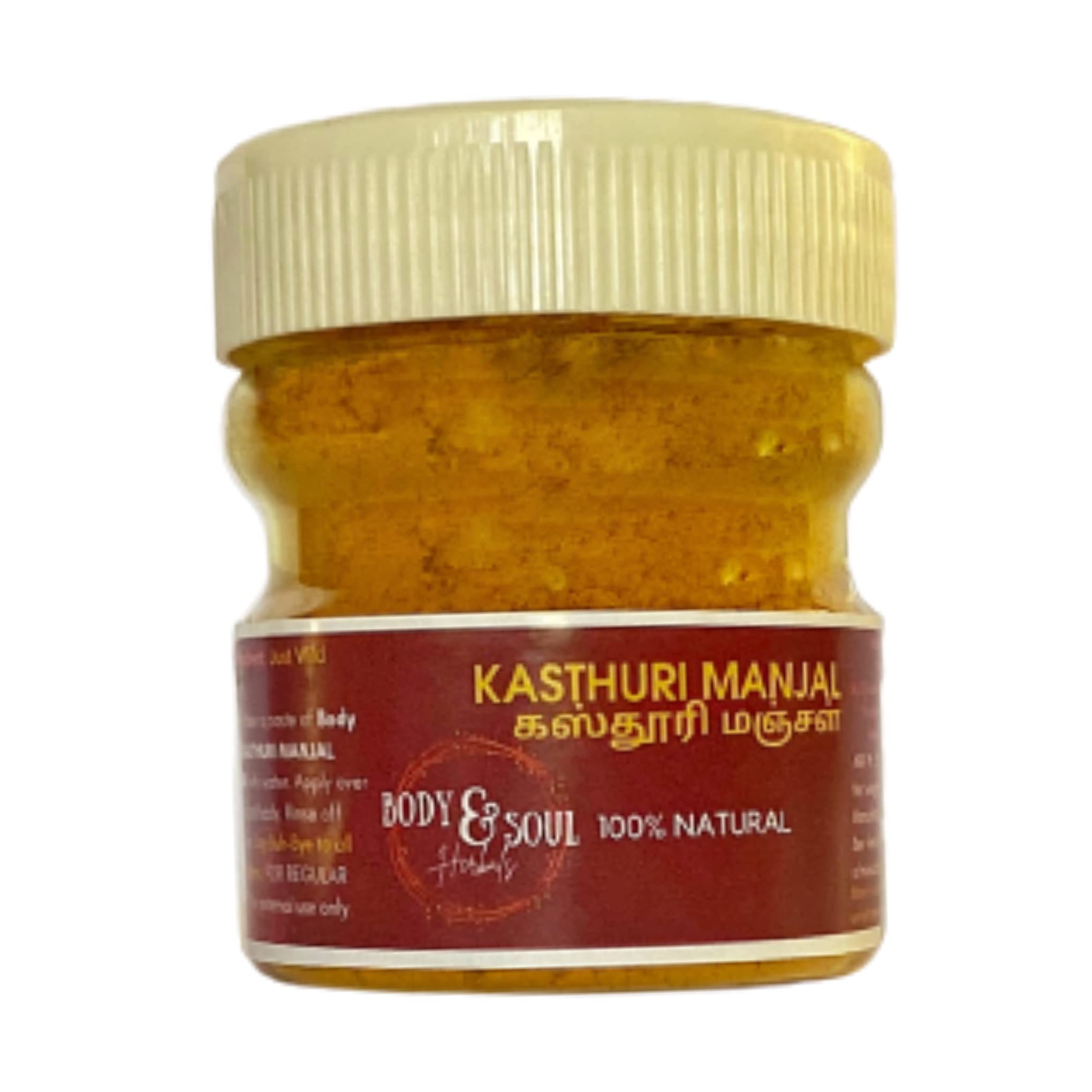 Body and Soul Herbals' Kasthuri Manjal/Wild Turmeric/Amba Haldi Powder - 35 gms (Small/Mini Pack/Travel Size)