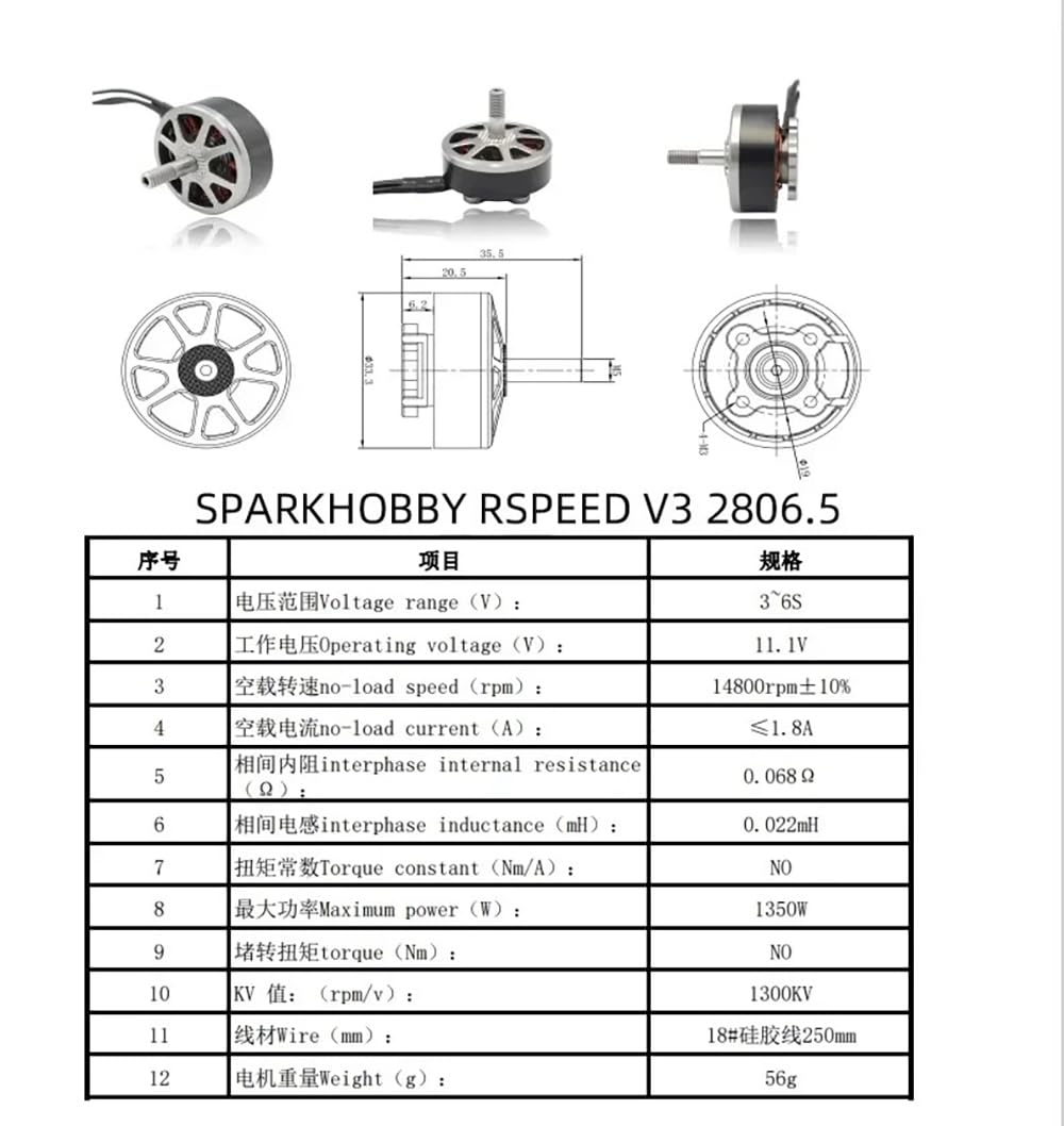 2806.5 2806 1300KV ブラシレスモーター 4~6S Lipo 5mm Haft 7037 7インチ プロペラ FPV