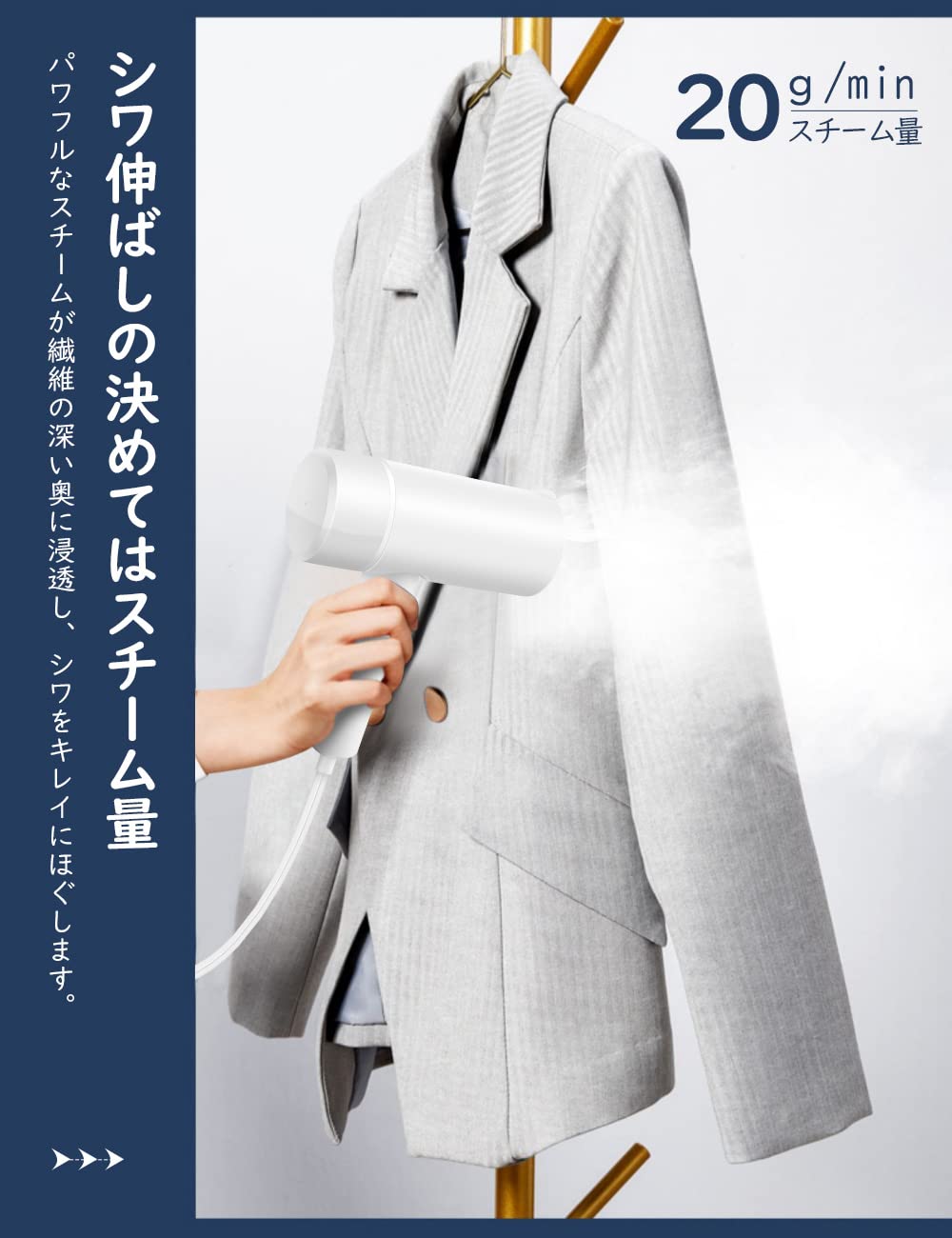 【新品未使用❤️】スチームアイロン　衣類スチーマー　シワ伸ばし　折りたたみ 楽天市場】限定2色発売 ！アイロン スチームアイロン 衣類