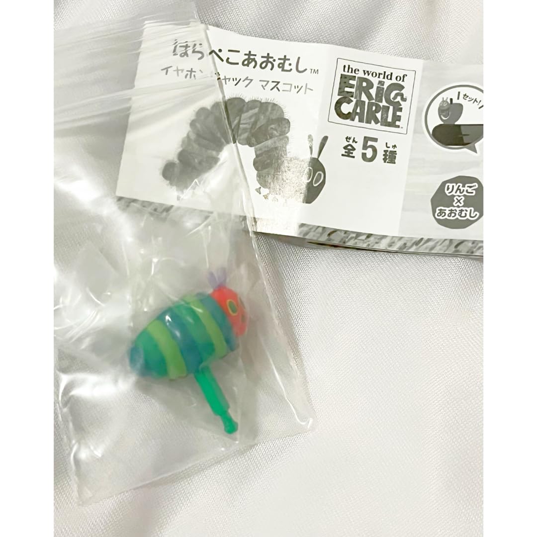 Amazon.co.jp: はらぺこあおむし イヤホンジャックマスコット