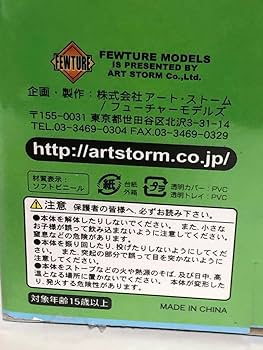 【ケムンパス】4点まとめ Amazon.co.jp: 赤塚不二夫劇場 もーれつア太郎 ニャロメ べしと