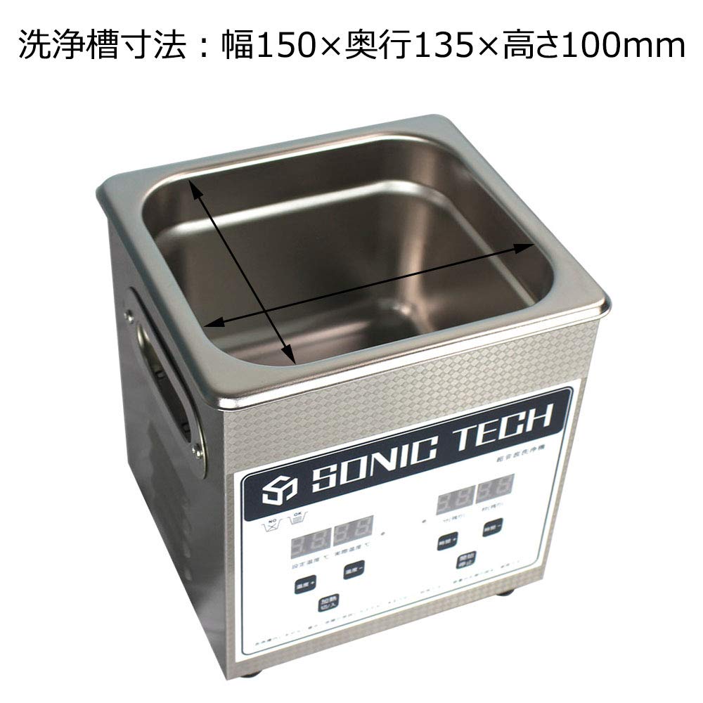 スパルディングロジャース 超音波洗浄機 タトゥー機材用 ソニッククリーナー Amazon | 超音波洗浄機 Ultrasonic Cleaner 超音波洗浄器 Sonic Wave