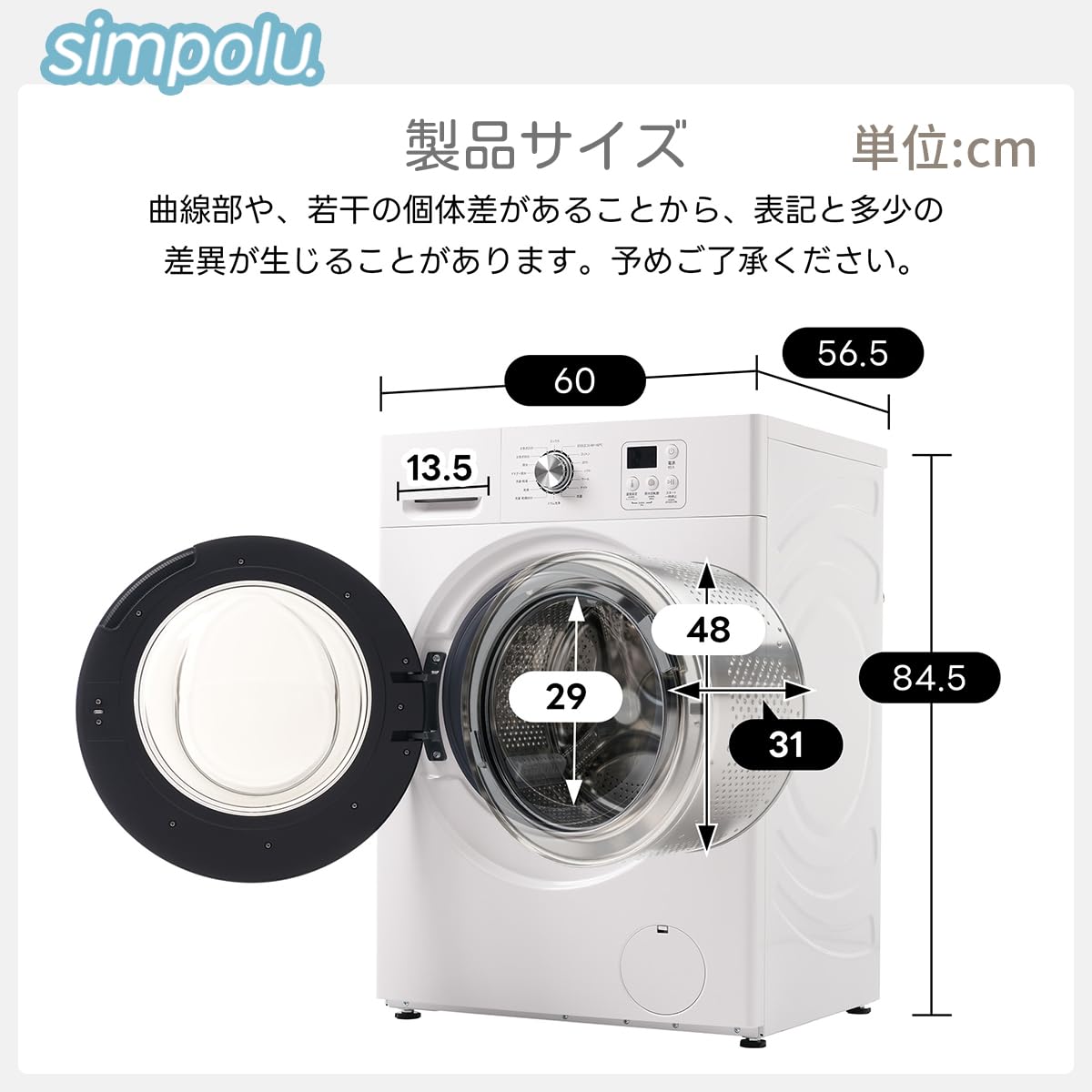Amazon.co.jp: Simpolu ドラム式洗濯乾燥機 洗濯容量8kg 亁燥容量6kg