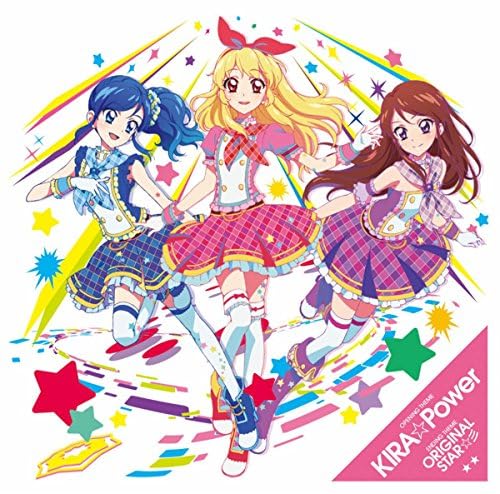 Amazon MusicでSTAR☆ANISのTVアニメ『アイカツ!』OP/EDテーマ「KIRA