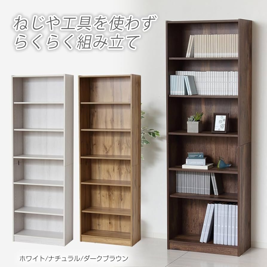【新品・送料無料】文庫本棚Ｗ600 S (ホワイト)(ナチュラル)(ブラウン) 楽天市場】クロシオ 文庫本棚 W600 S（ホワイト・ナチュラル