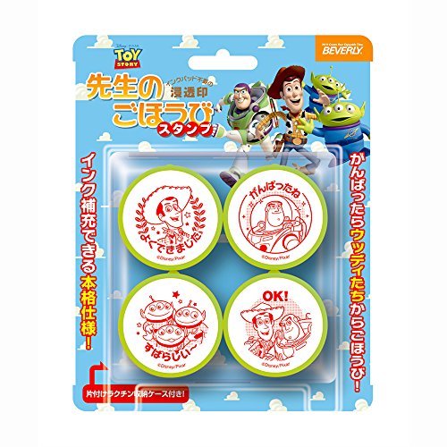 Disney トイ・ストーリー フレーム付きスタンプシート 楽天市場】ディズニー レジャーシート Sサイズ トイ・ストーリー柄 VS1