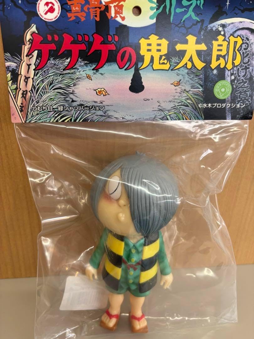 ゲゲゲの鬼太郎 ソフビ ロクでナシ玩具 真骨頂シリーズ ロクでナシ玩具