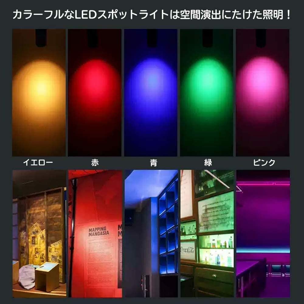 Amazon | LED カラー スポットライト ハロゲン電球 E11 省エネ 間接
