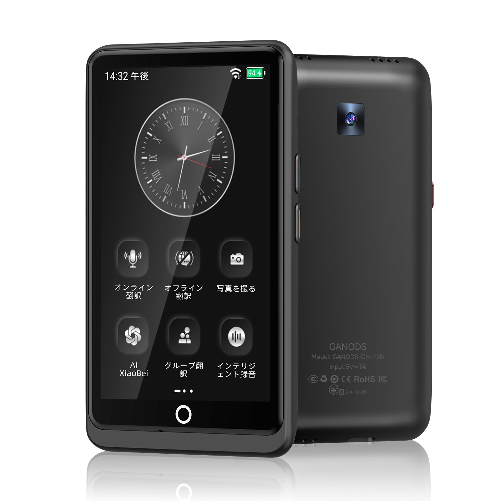 Amazon.co.jp: GANODS 音声翻訳機 AI翻訳機日本語 中国語 英語, 4.1  