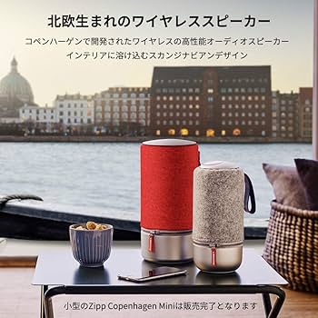 Libratone zipp リブラトーン スピーカ - wifi 61a0JGUqk8L._AC_SY200_QL15_.jpg