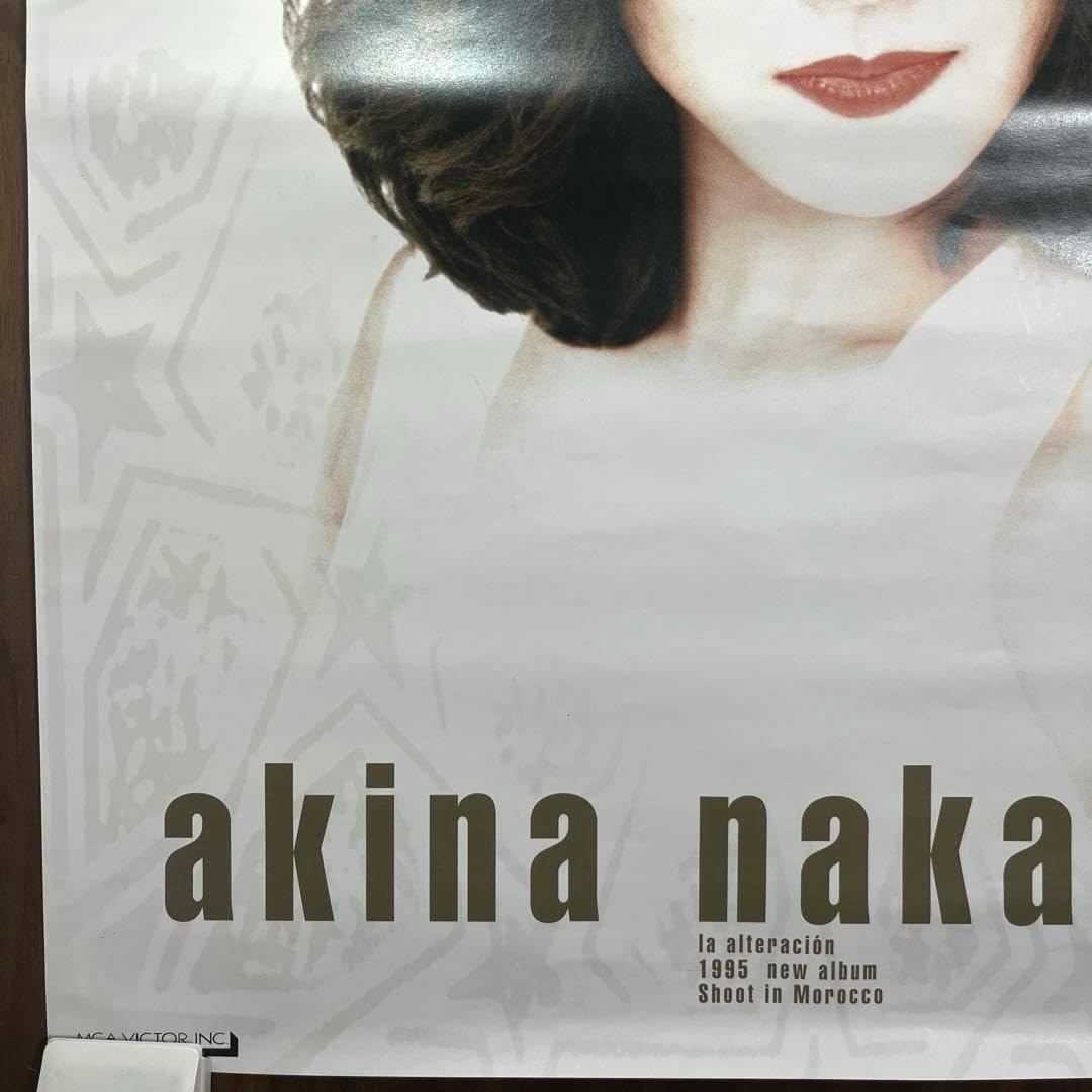 Amazon.co.jp: 中森明菜 B2 ポスター : ホビー