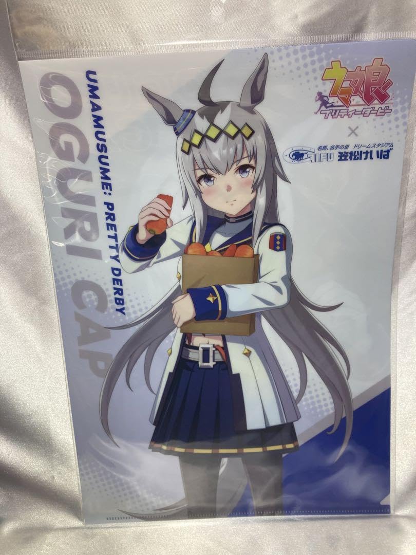 オグリキャップ ウマ娘 公式はっぴ公式うちわウマ娘笠松競馬場コラボ 