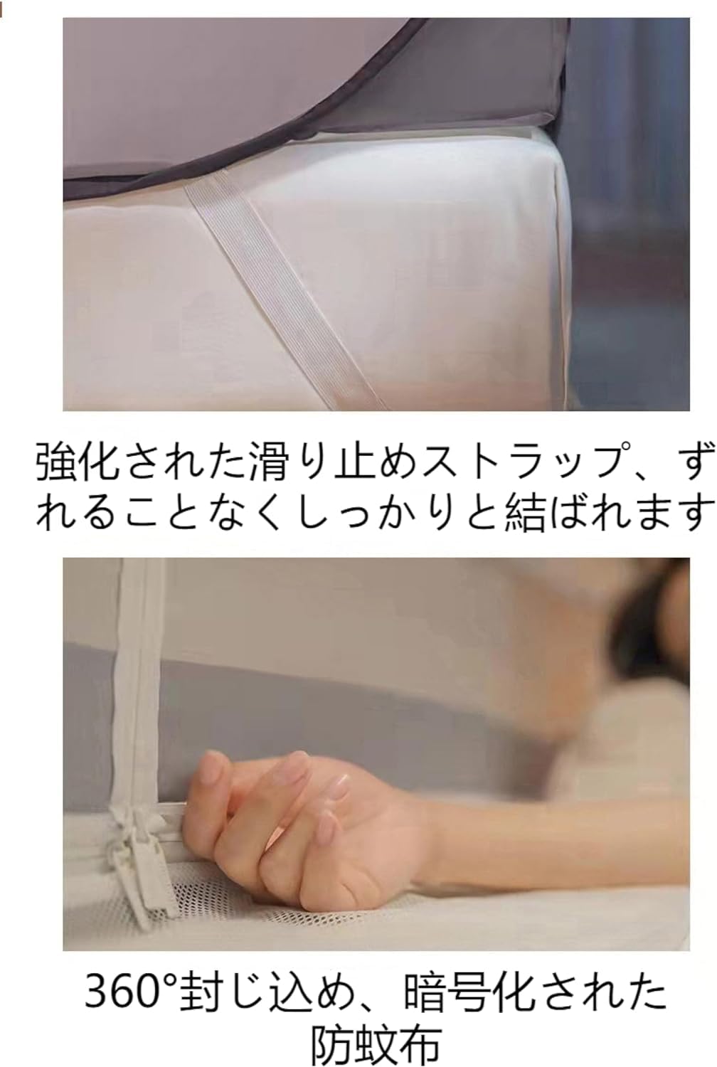 Amazon｜カヤ蚊帳ワンタッチ式キャンプ風スタイルのボックス型蚊帳、底