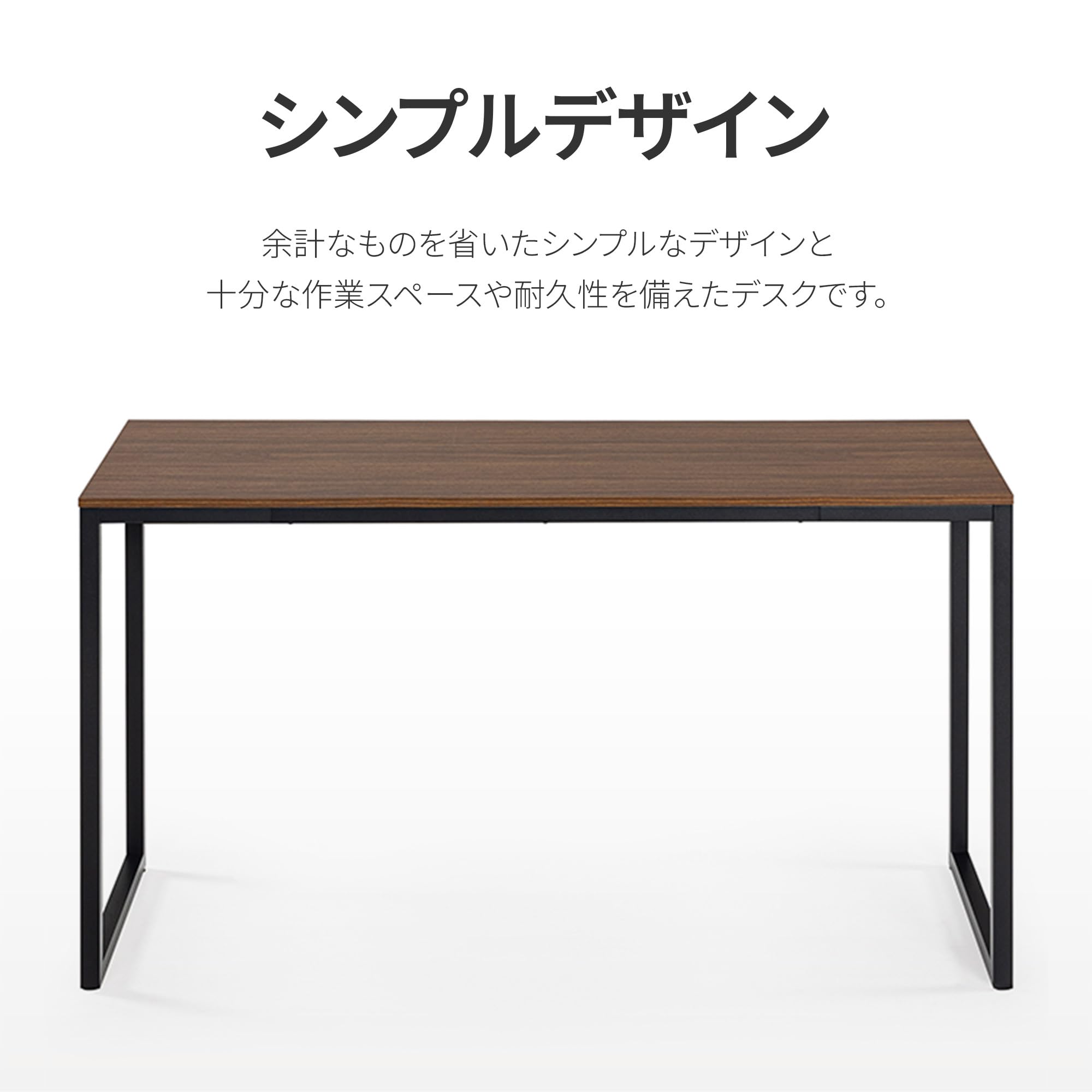 ZINUS Jennifer ワークデスク 140×70cm 在宅SOHO