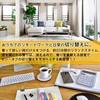 Amazon｜線香 香る線香 アソート 4種セット 香立て 付き