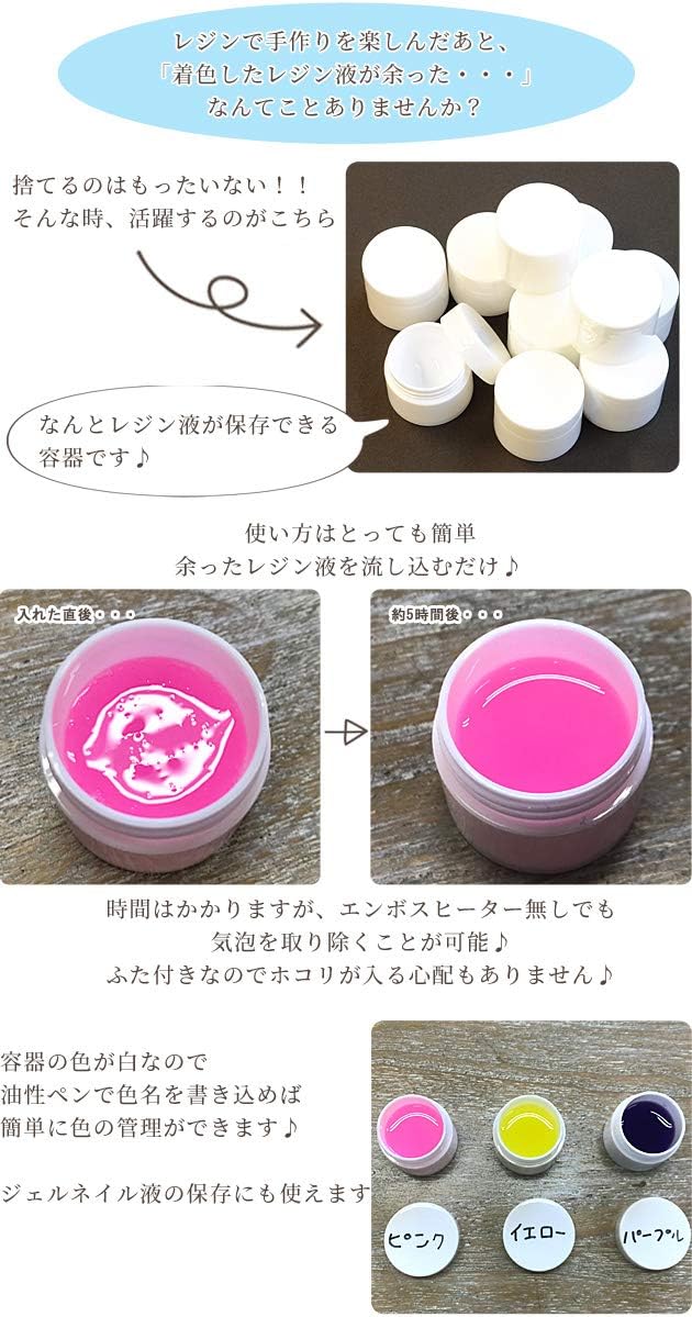 楽天市場 1個 ジェルネイル コンテナ 空容器 5ml ブラック 着色後レジンの保存に 資材 素材 アクセサリー パーツ 材料 ハンドメイド 卸 問屋 手芸 Craft Tamago クラフトタマゴ