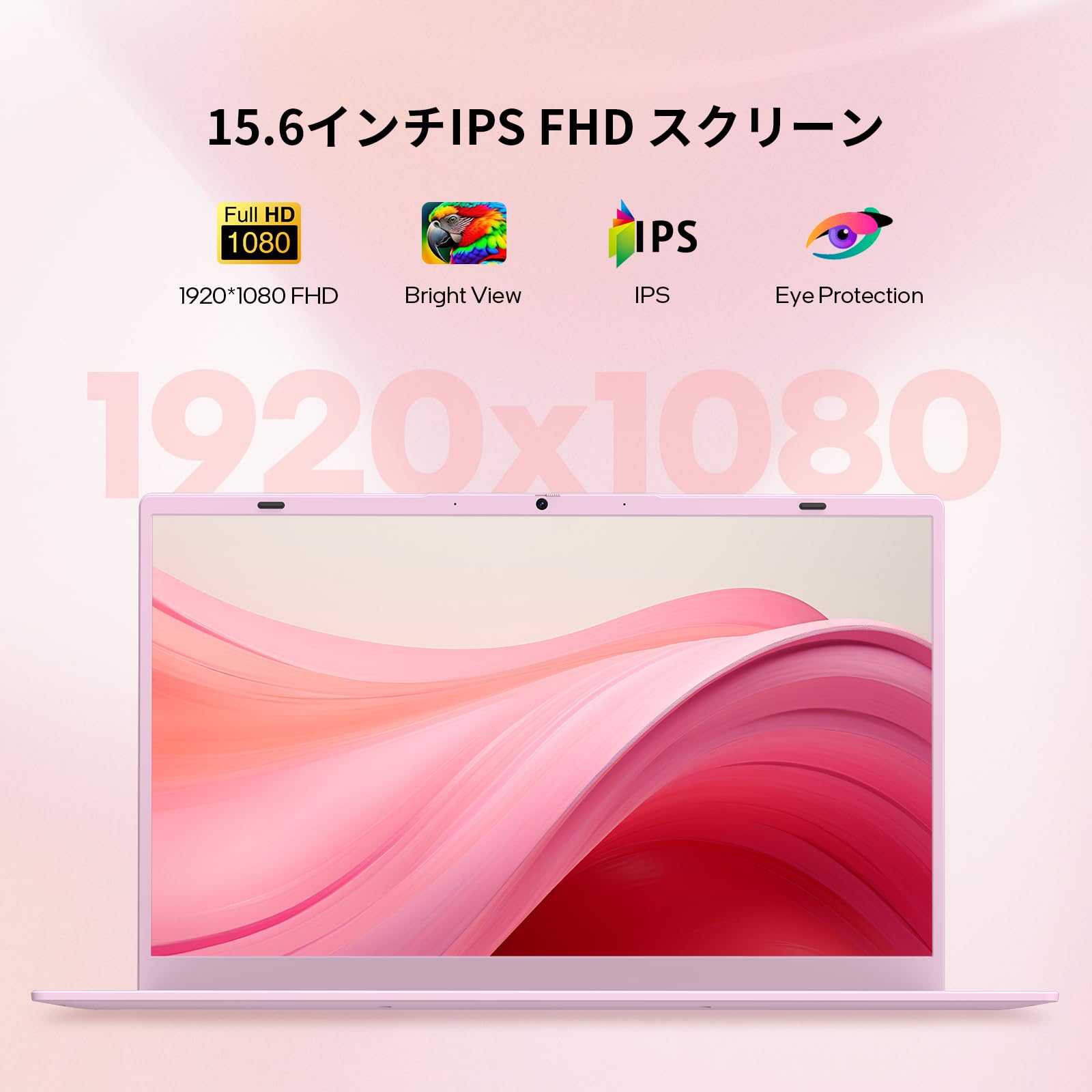 ピンクノートパソコン15.6インチ12世代N150Office2024 Amazon.co.jp: UOWAMOUノートパソコン Office2024搭載15.6インチ