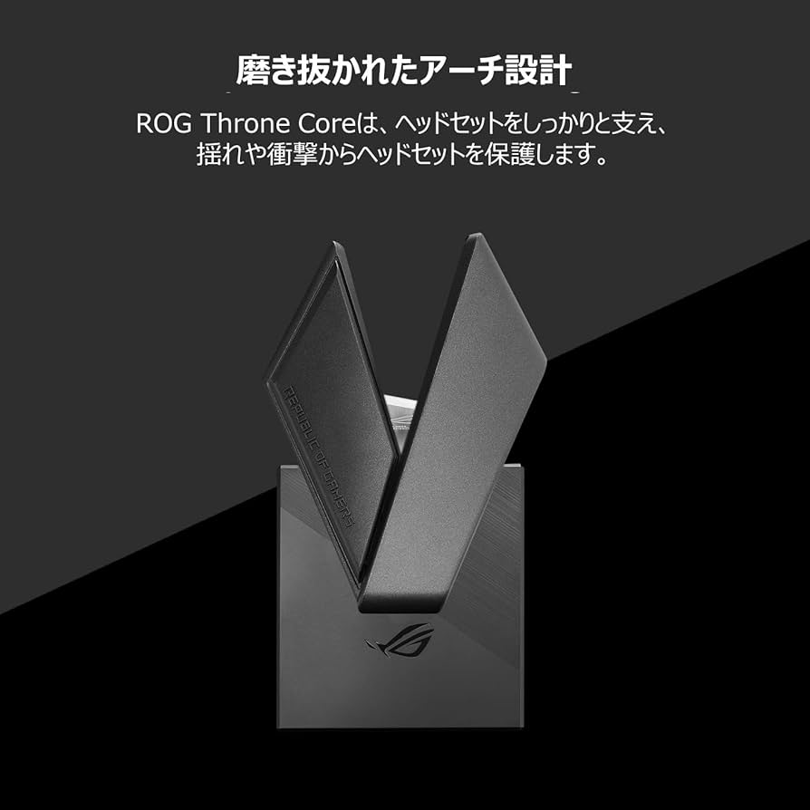 【送料無料】ASUS ROG Throne Qi ヘッドセットスタンド ASUS(エイスース) ／ ROG Throne Qi ／ ゲーミング ヘッドホン