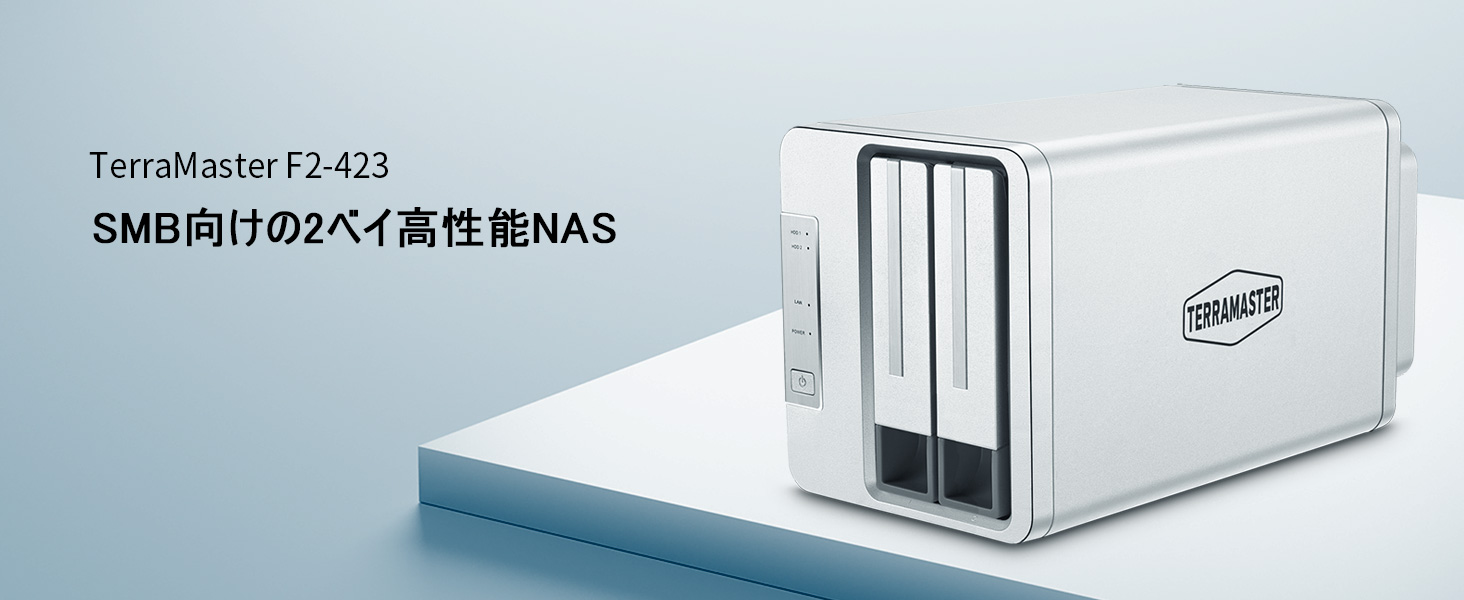 Amazon.co.jp: TerraMaster F2-423 SMB向け 2ベイNAS 高性能 Celeron