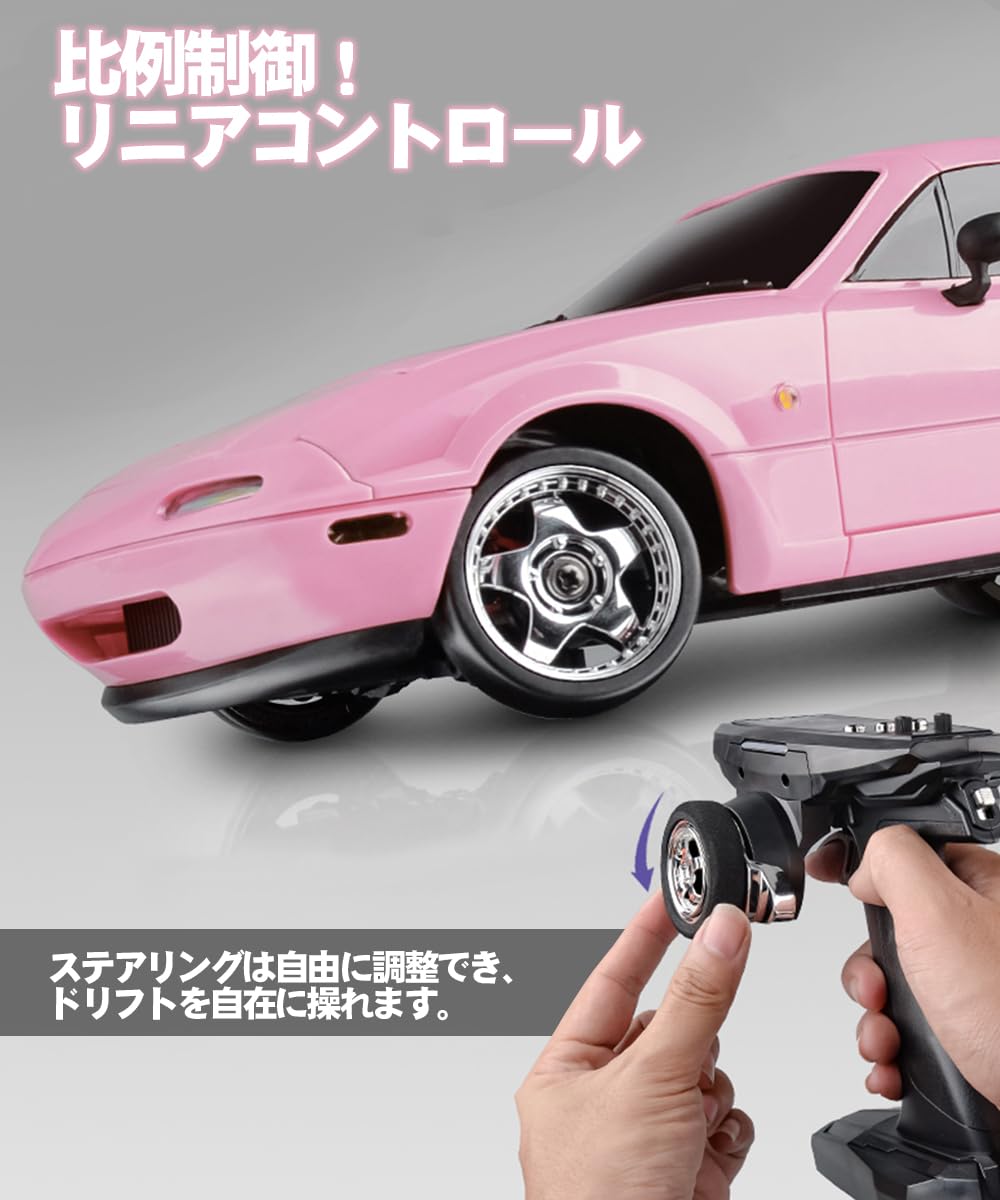 Amazon.co.jp: LDR/C 1/18ドリフトラジコンカー LD1804 MX5 RWD