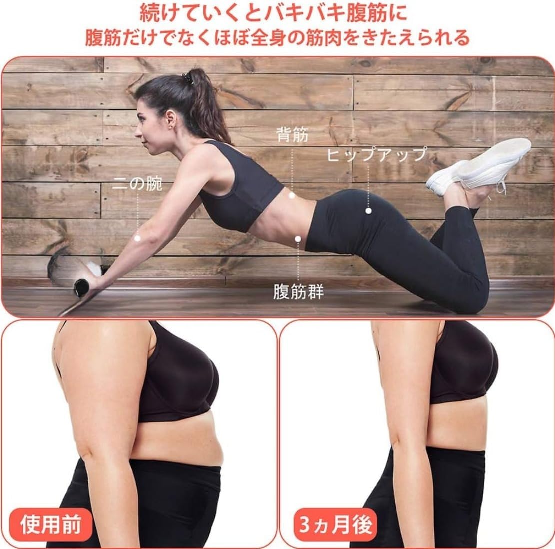 Knee mat with abdominal roller, Abura-rin, silent single wheel, abdominal muscle training equipment, muscle training equipment, exercise roller, trunk extension, diet equipment, for men/women, beginn