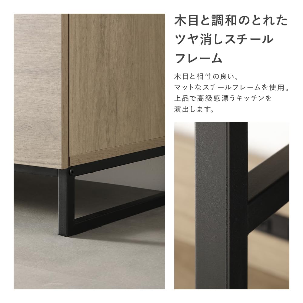 Amazon｜RASIK レンジラック 食器棚 キッチンカウンター スライド棚 幅