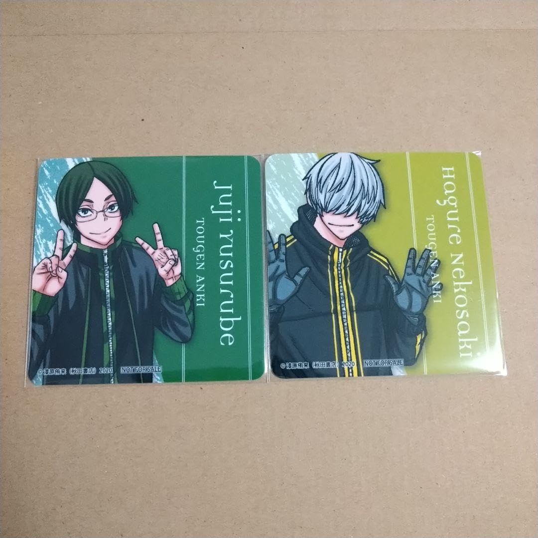 Amazon.co.jp: 桃源暗鬼 猫咲波久礼&遊摺部従児 コースター マンガ展