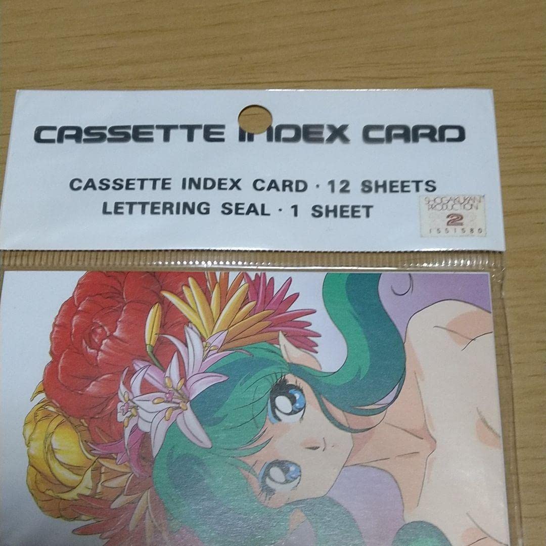 Amazon.co.jp: うる星 やつら カセットインデックス ラム （放映