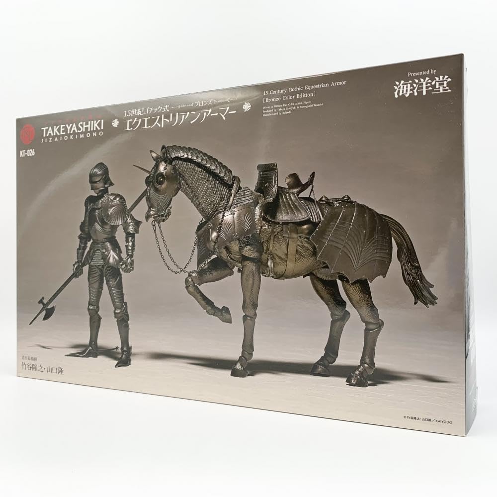 Amazon.co.jp: 海洋堂 KTプロジェクト タケヤ式自在置物 KT-026 15世紀  