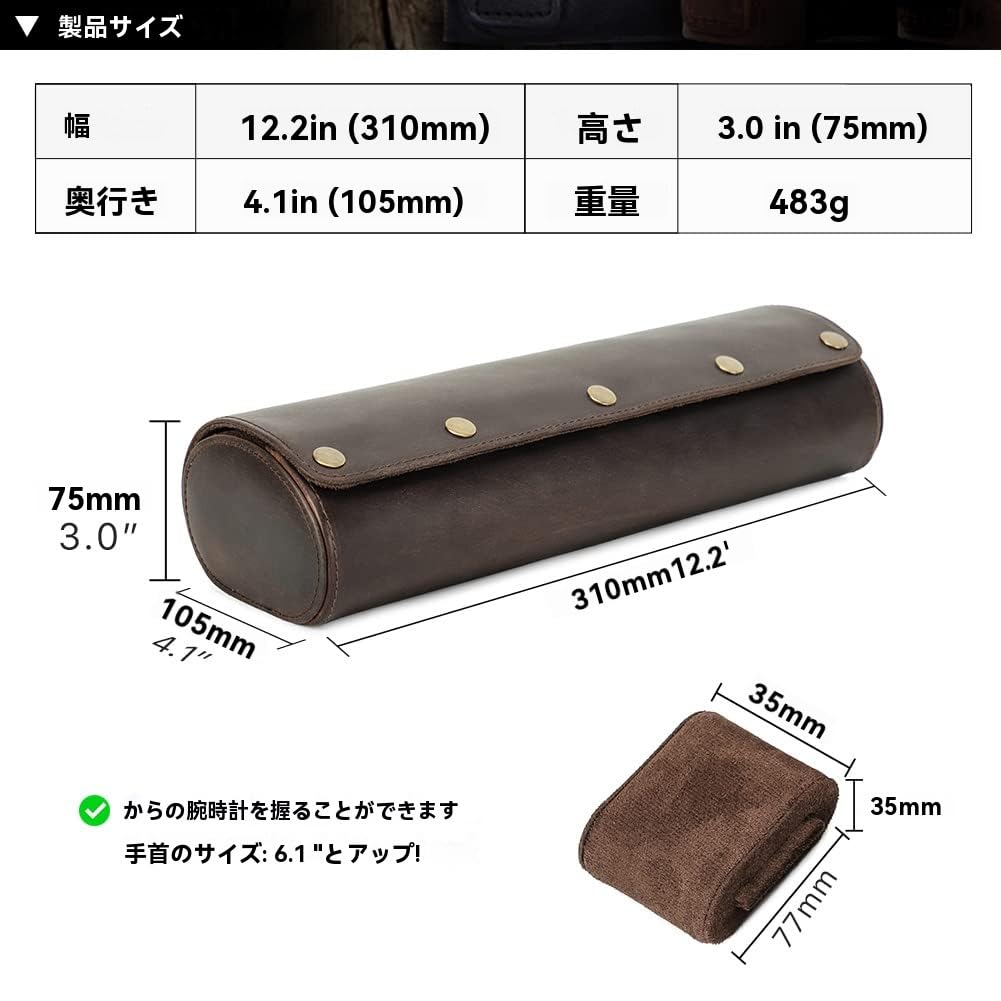 Amazon.co.jp: HIRAM 本革 腕時計ロール 4本用 レザー防水 耐衝撃 時計